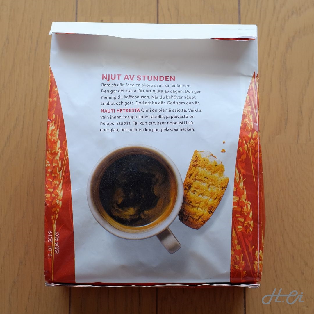 カルダモンラスク　カルダモンクッキー